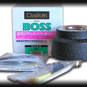 Daikei Steering Wheel Boss Kit 200SX,Skyline R33 & R34